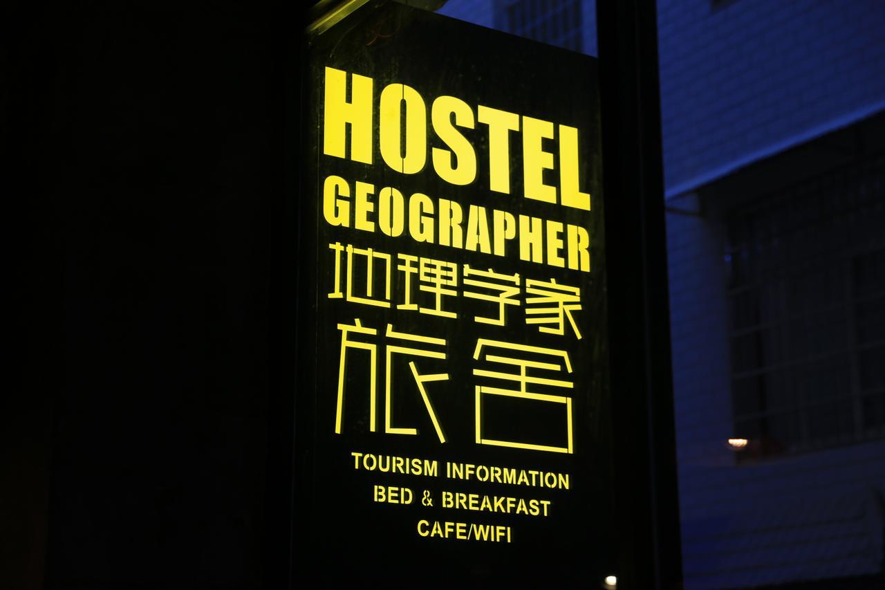 Hostel Geographer Zhangjiajie Exteriör bild